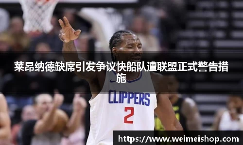乐竞体育网址