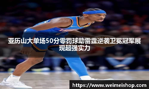 乐竞体育网址