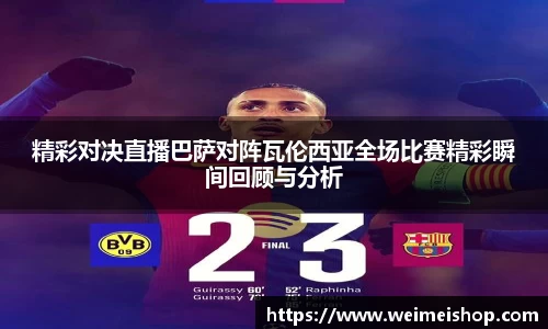 乐竞体育