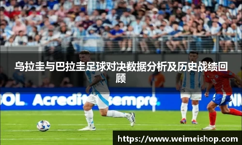 乐竞体育平台