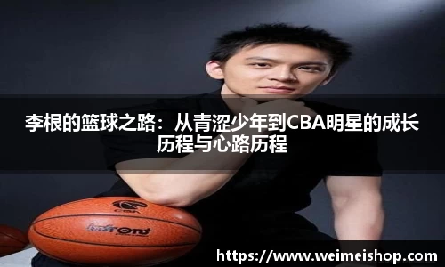 乐竞体育网址
